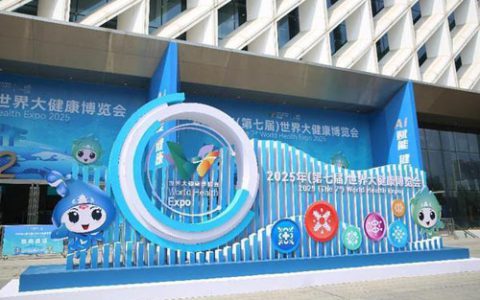 AI赋能大健康 新时优品展示中医+科技魅力