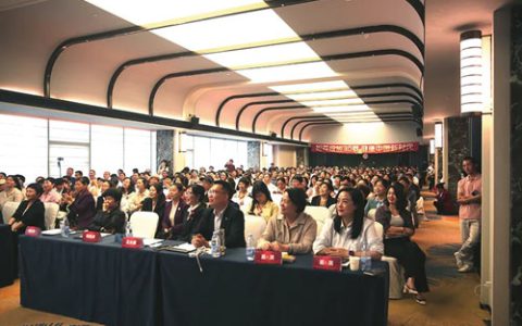 聚力前行 新时代三十周年宣讲会走进湖北武汉