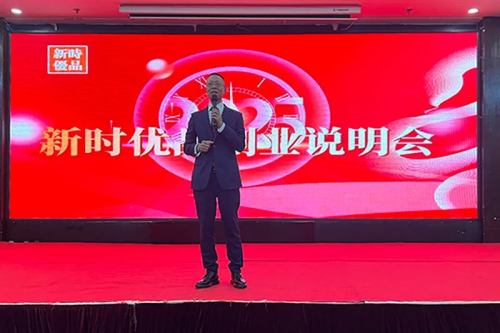 新时代三十周年宣讲会在江西南昌成功举办