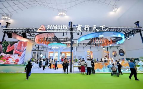 福瑞达生物股份亮相中国国际消费品博览会