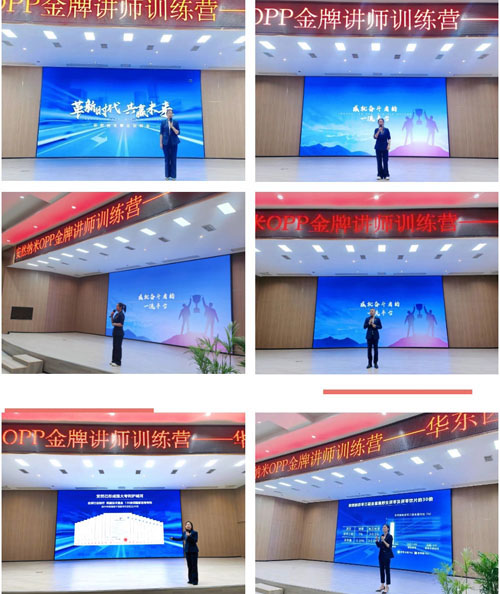 安然2025 OPP 讲师大赛(初赛)圆满举行