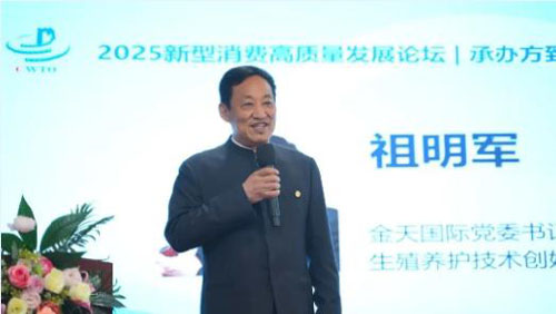 再传捷报 双迪荣获“商德教育先行企业”荣誉