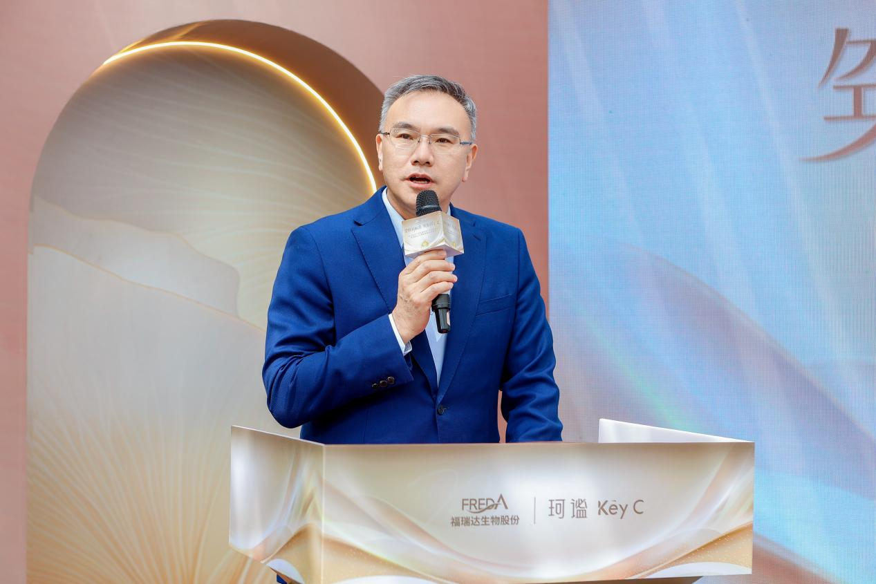 2025福瑞达重组胶原蛋白技术发布会暨珂谧Key C穿膜胶原新品首发式在济南举办
