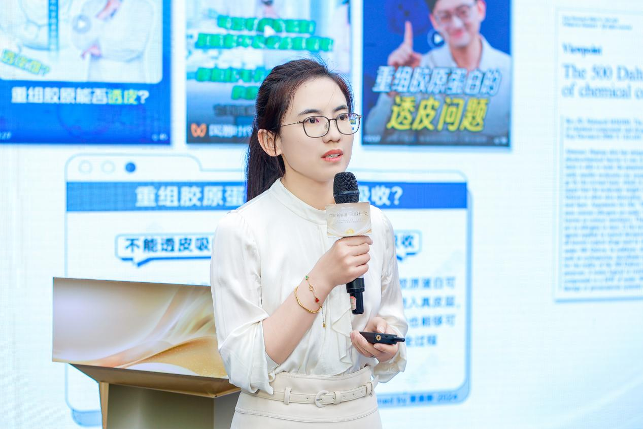 2025福瑞达重组胶原蛋白技术发布会暨珂谧Key C穿膜胶原新品首发式在济南举办