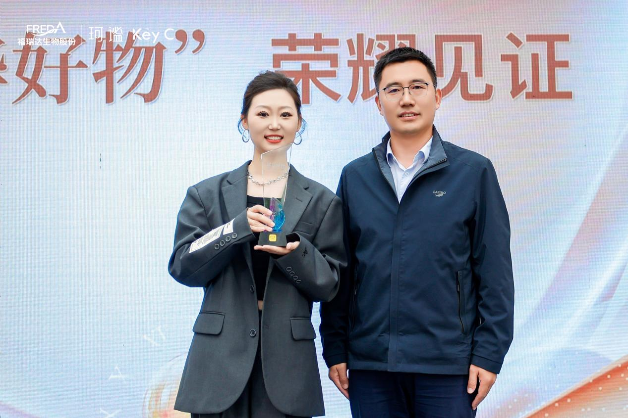 2025福瑞达重组胶原蛋白技术发布会暨珂谧Key C穿膜胶原新品首发式在济南举办
