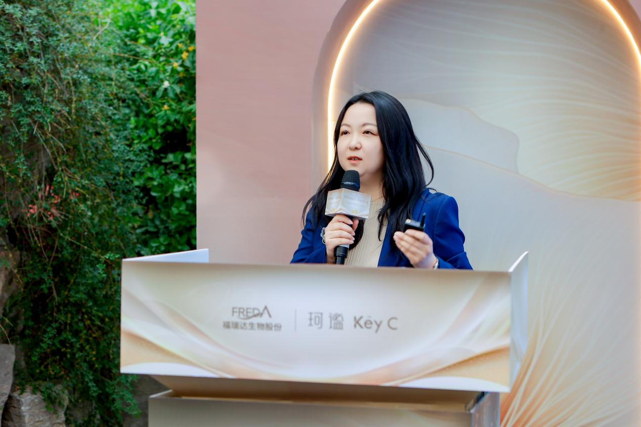 2025福瑞达重组胶原蛋白技术发布会暨珂谧Key C穿膜胶原新品首发式在济南举办