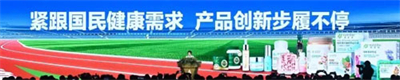 三十而立 安利墨尔本研讨会首场业务大会盘点