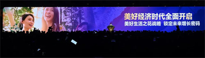 三十而立 安利墨尔本研讨会首场业务大会盘点