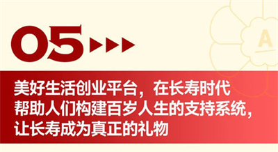 三十而立 安利墨尔本研讨会首场业务大会盘点