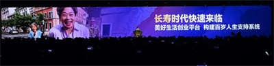 三十而立 安利墨尔本研讨会首场业务大会盘点