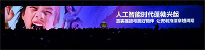 三十而立 安利墨尔本研讨会首场业务大会盘点