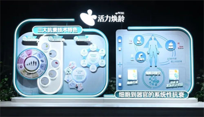 三十而立 安利墨尔本研讨会首场业务大会盘点