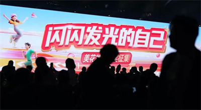 三十而立 安利墨尔本研讨会首场业务大会盘点