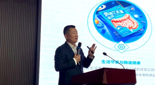 卫康生物|临沂市老年大学游(研)学基地于蒙山康谷揭牌