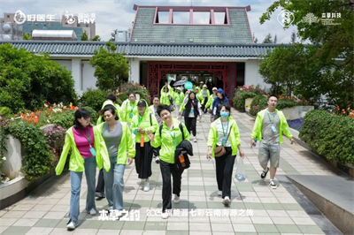 本草之约 2025福能源七彩云南溯源之旅启幕
