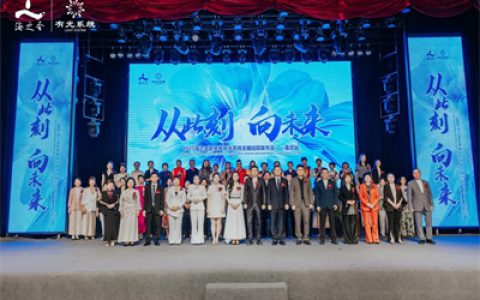 海之圣新零售有光系统全国巡回发布会重庆站成功举办