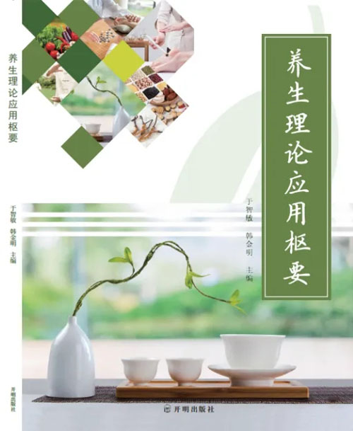 和治友德|世界读书日：书中日月长阅读亦养生