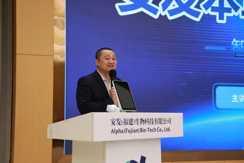 2025安发本草“安发诊所”专题培训会举办