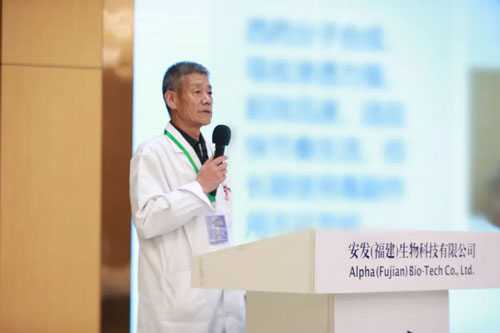 2025安发本草“安发诊所”专题培训会举办
