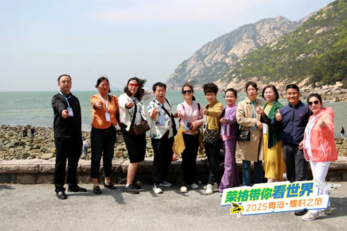 山海为证 荣格2025青岛·耀悦之旅落幕