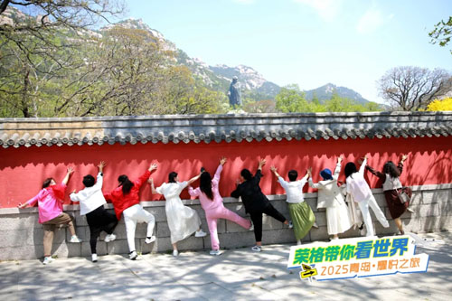 山海为证 荣格2025青岛·耀悦之旅落幕