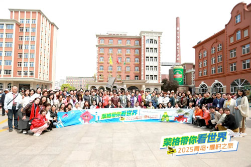 山海为证 荣格2025青岛·耀悦之旅落幕