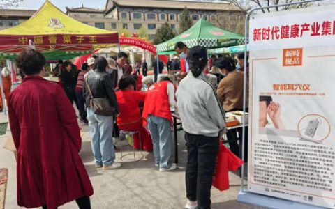 新时代健康中国志愿服务行动在武威开展