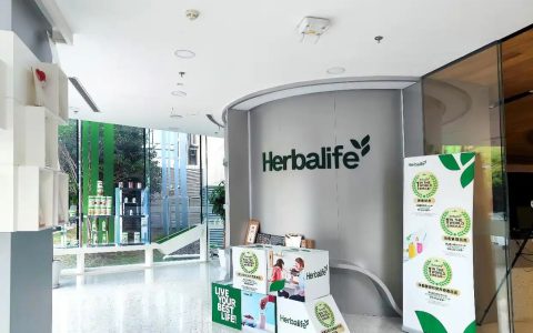 外资持续看好中国经济发展前景 康宝莱以前瞻性和创新性打造健康未来