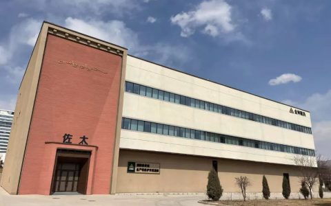 绿色转型与产业升级：金诃藏药的现代化炮制之路