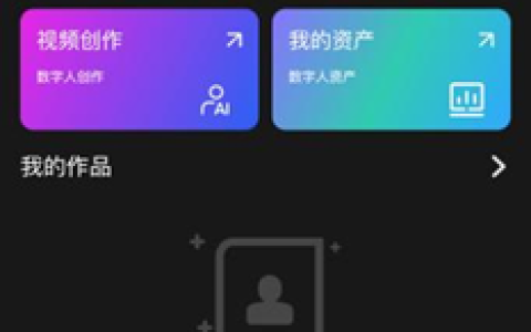 天狮全新VMOMENT数字人上线
