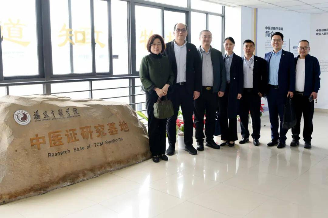 安发国际控股集团受邀参加第五期“海丝”中医健康大讲坛活动