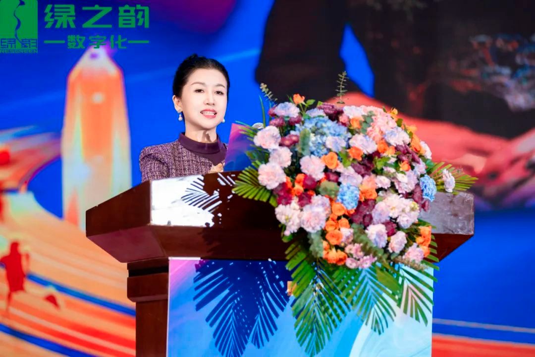 绿之韵数字化2025春季启航盛会燃擎启幕