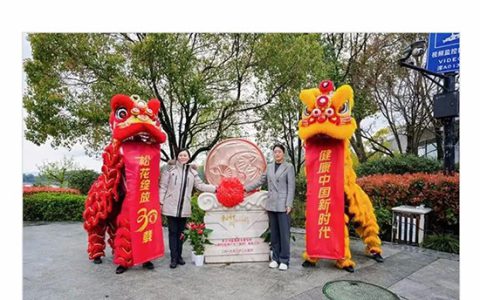多家主流媒体聚焦新时代三十周年系列活动