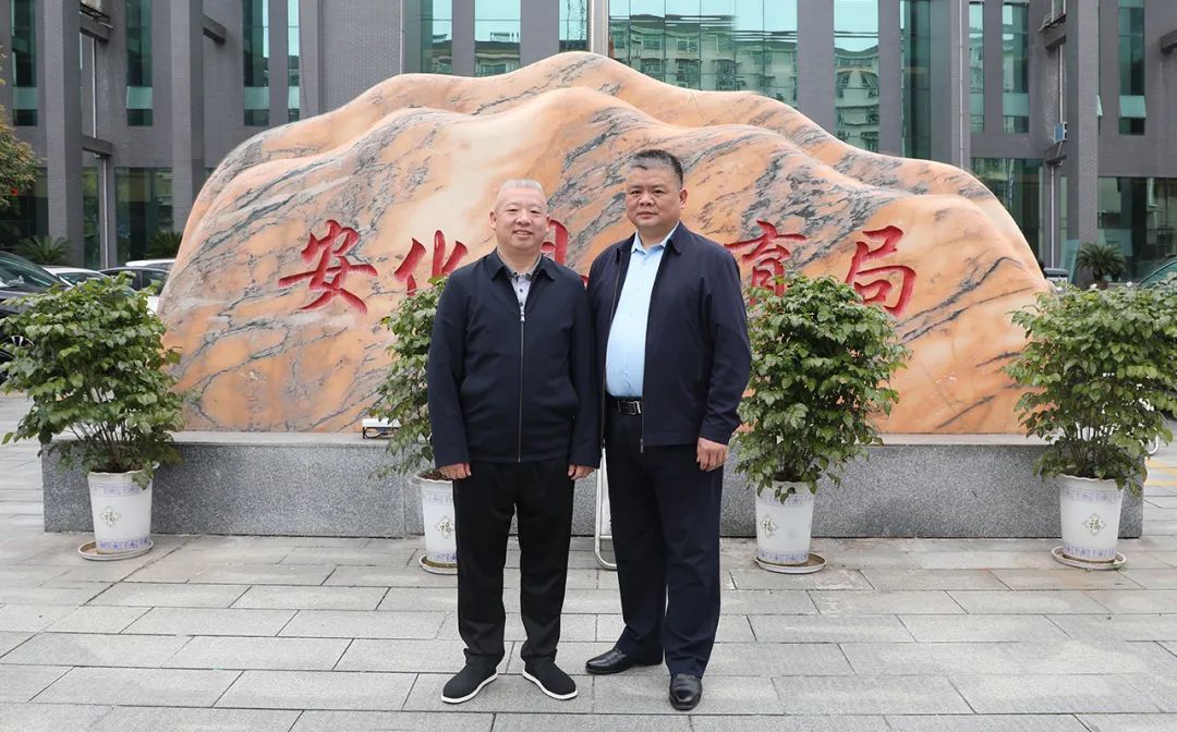 绿之韵胡均安常务副总裁当选安化县圆梦教育基金会第二届理事会理事