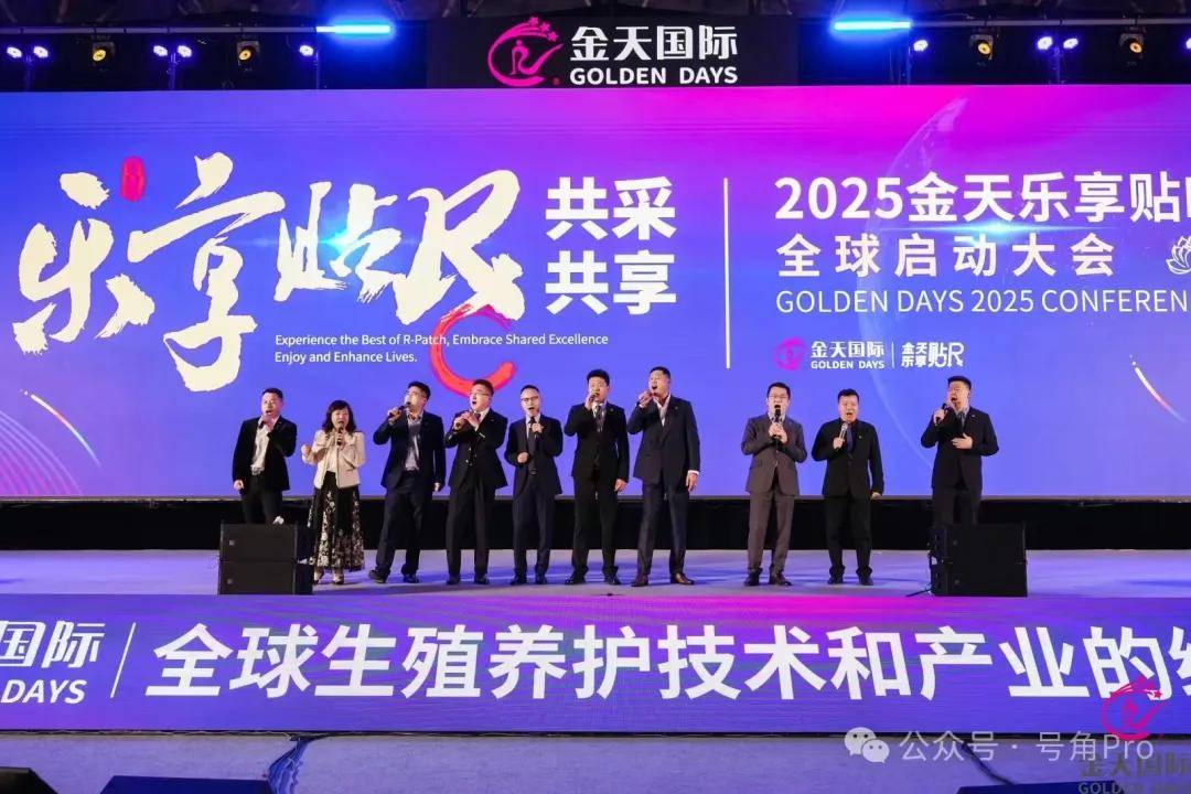 锚定万亿蓝海 金天风云再起