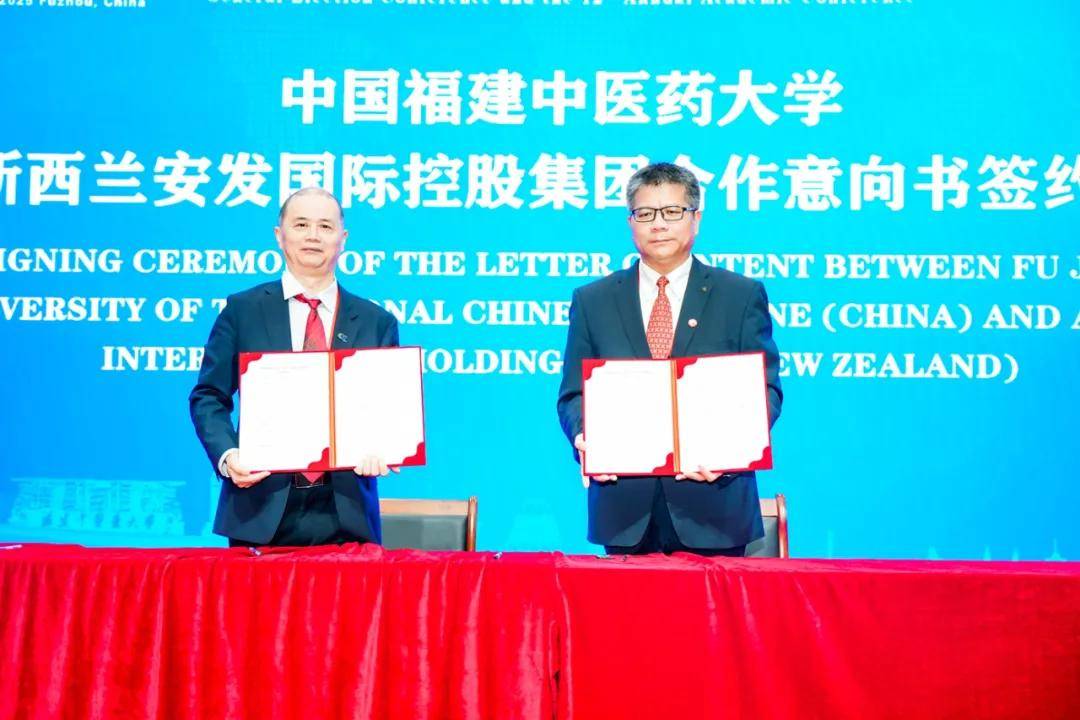 安发国际控股集团受邀参加第五期“海丝”中医健康大讲坛活动