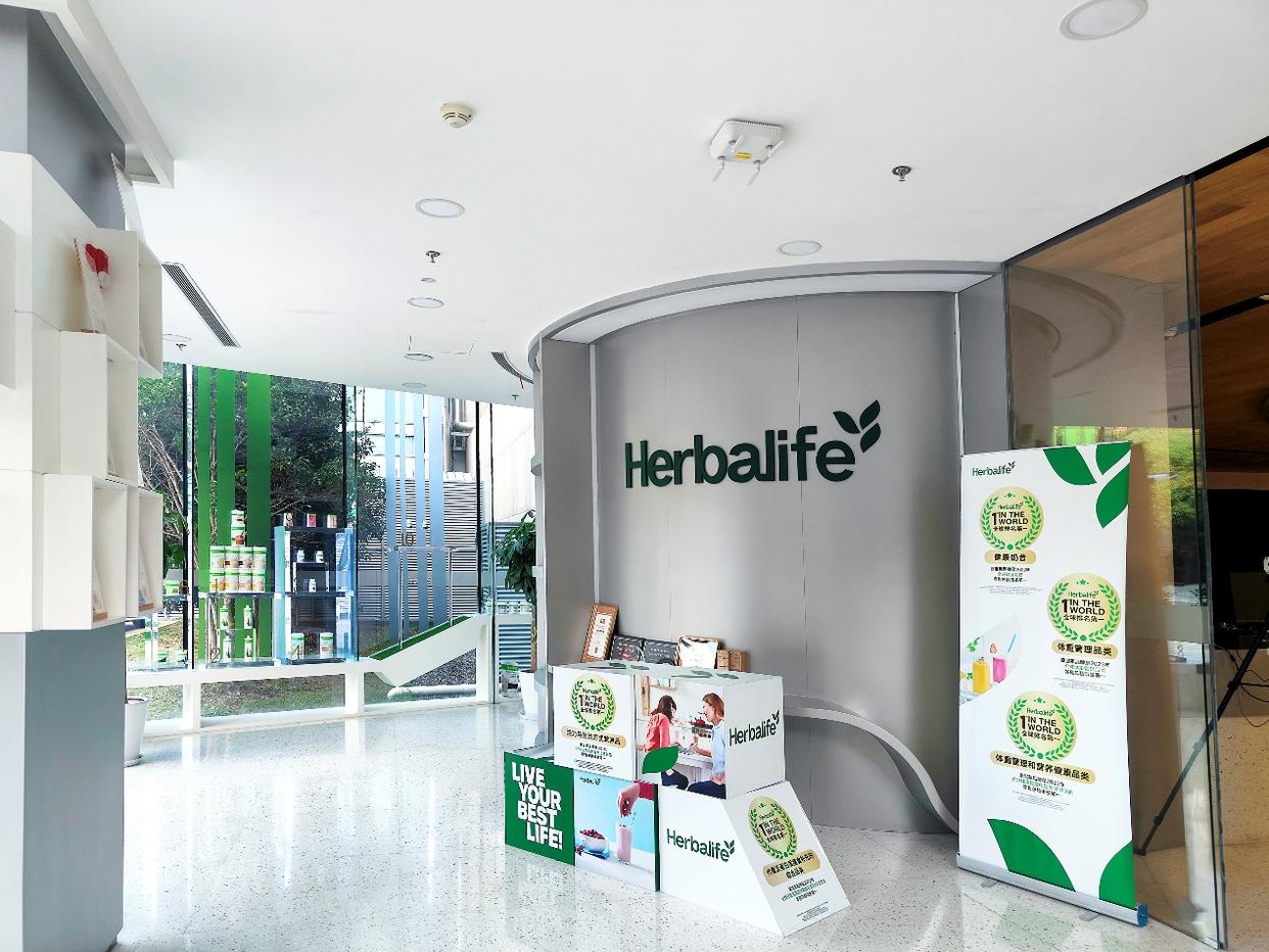 外资持续看好中国经济发展前景 康宝莱以前瞻性和创新性打造健康未来