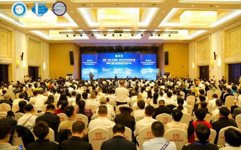 金木集团受邀参加2025第三届中俄传统医学交流大会