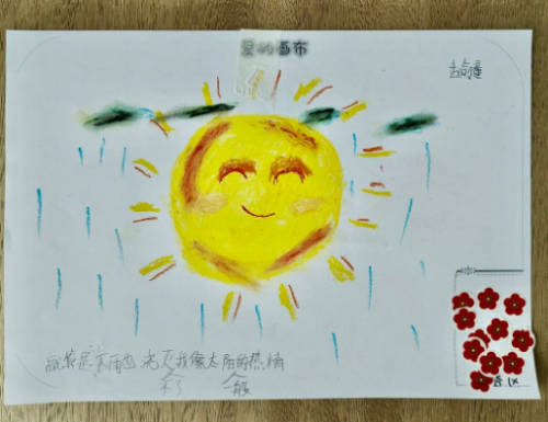 天士力|国台公益“黔途有你”开启支教之行