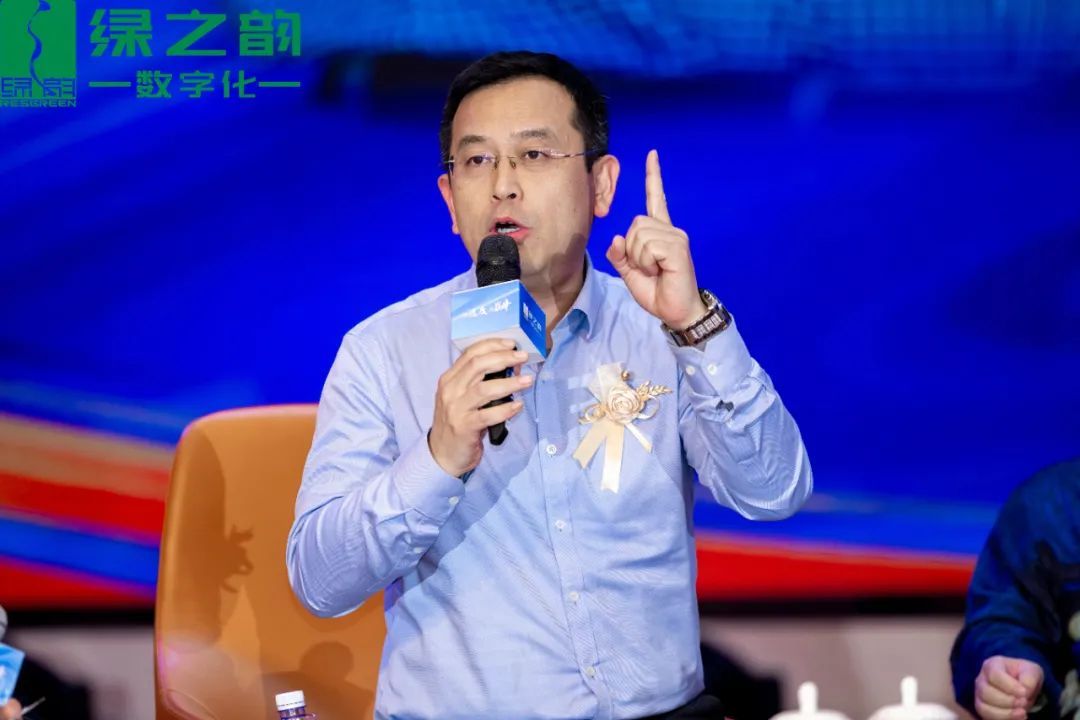 绿之韵数字化2025春季启航盛会燃擎启幕