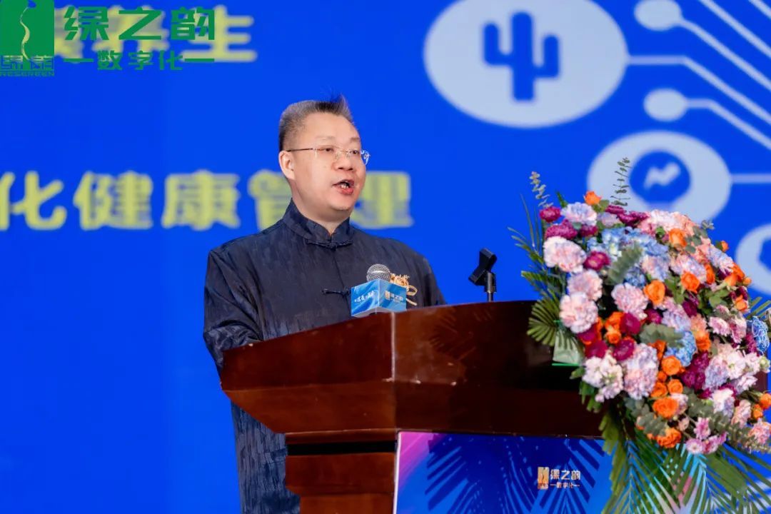 绿之韵数字化2025春季启航盛会燃擎启幕