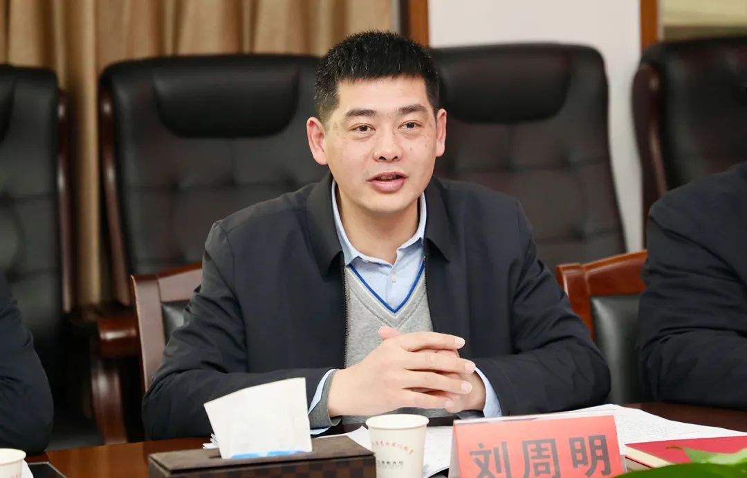 绿之韵胡均安常务副总裁当选安化县圆梦教育基金会第二届理事会理事