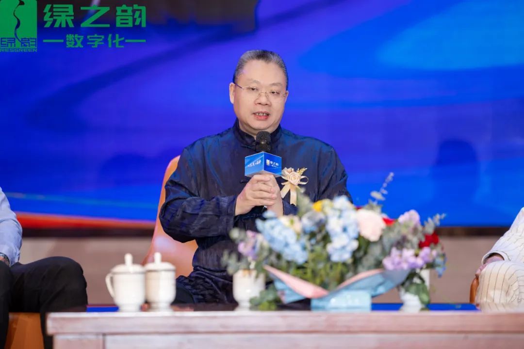 绿之韵数字化2025春季启航盛会燃擎启幕