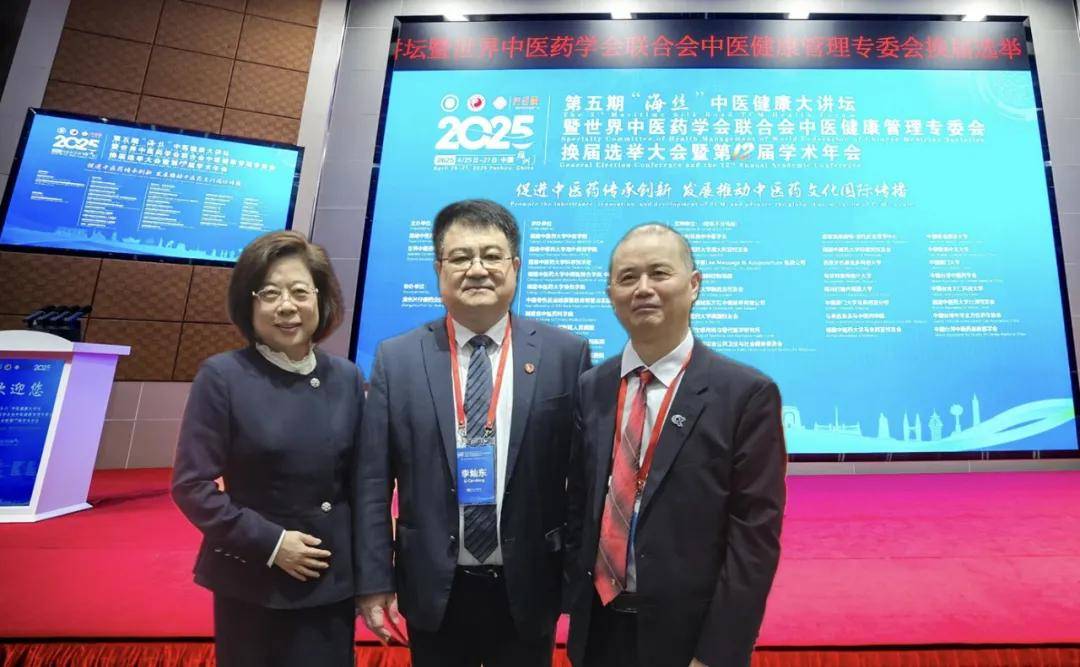 安发国际控股集团受邀参加第五期“海丝”中医健康大讲坛活动