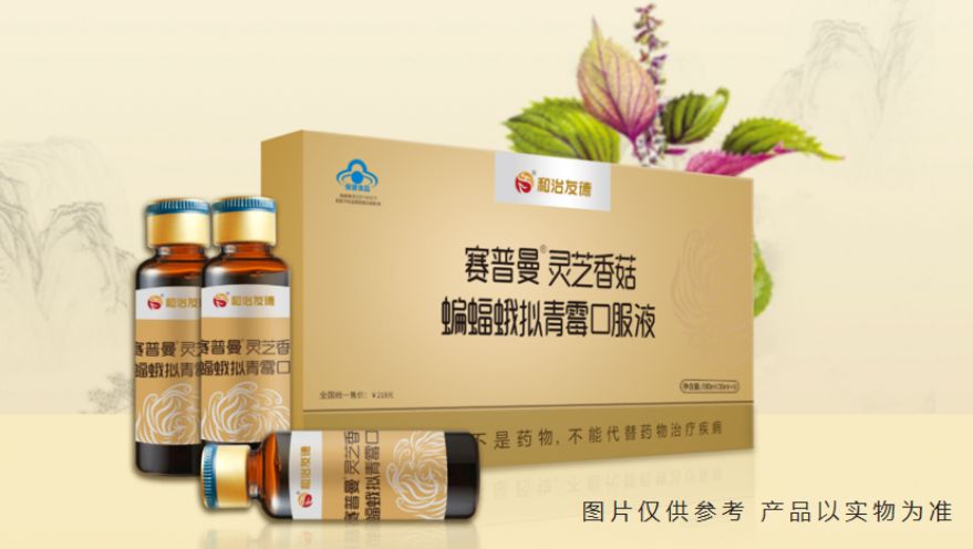 和治友德 | 世界卫生日：健康素养提质升级 人人享有健康生活
