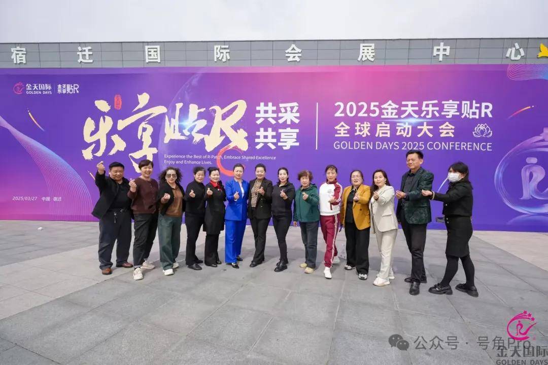 锚定万亿蓝海 金天风云再起