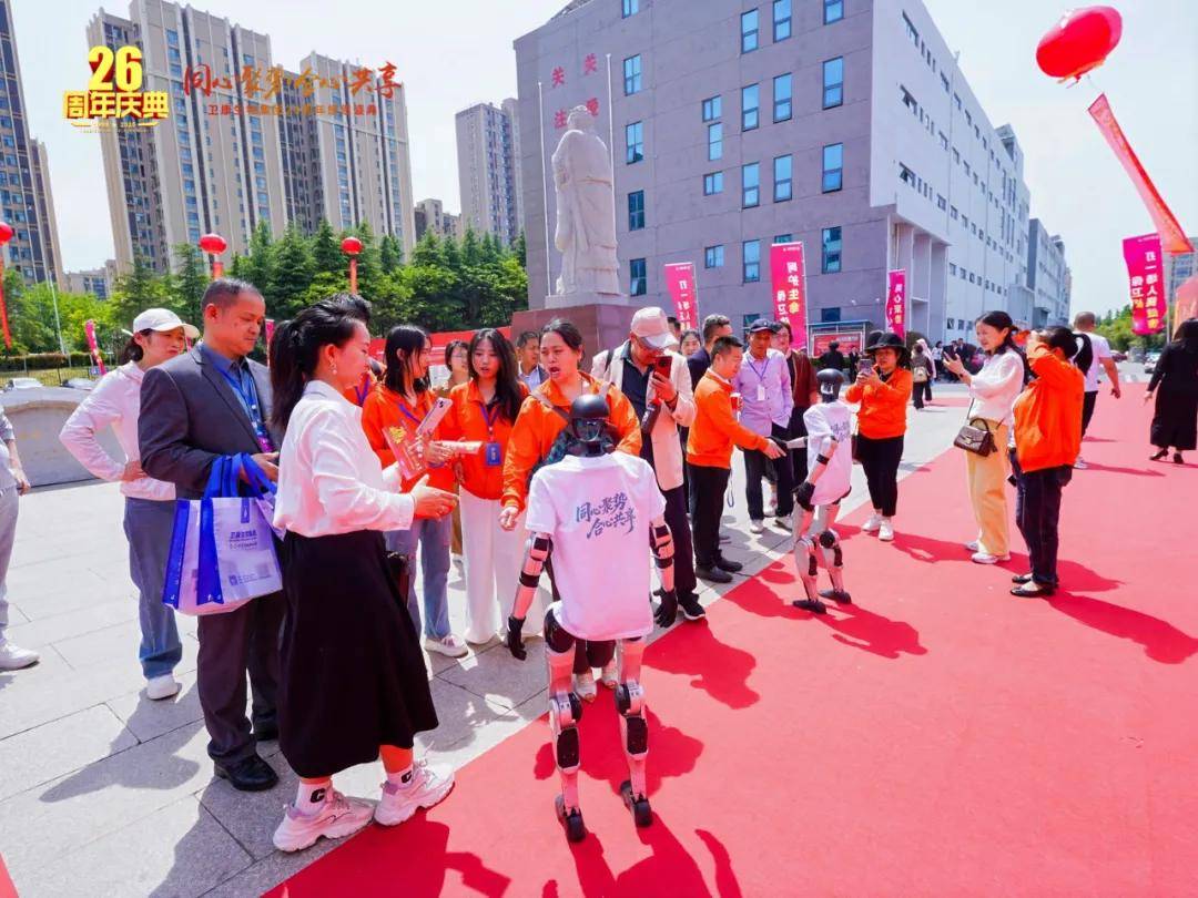 同心聚势·合心共享——卫康生物集团26周年感恩盛典启幕