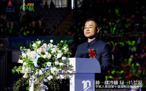 李明阳：宇航商城，开启本质直销未来世界之门