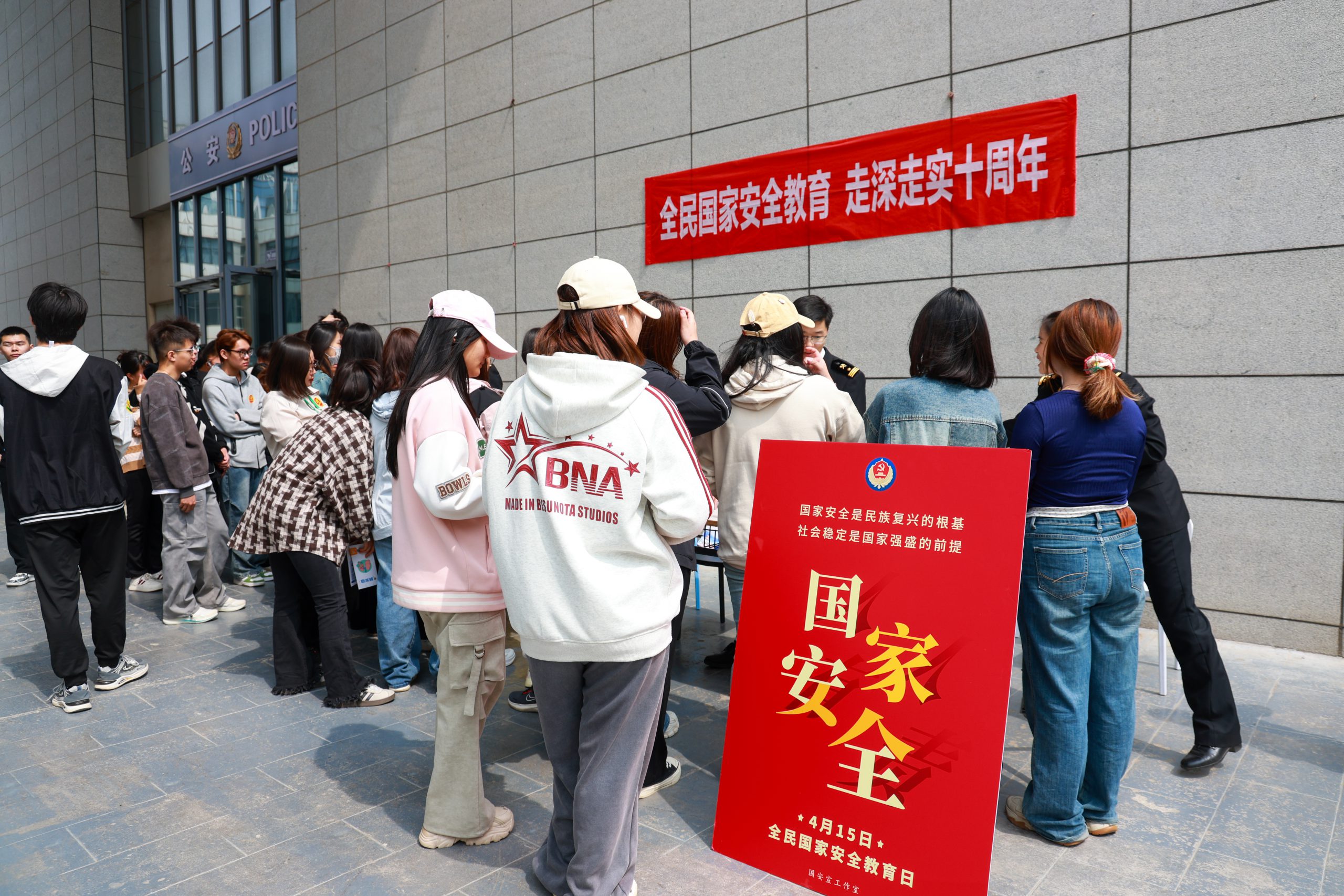 协同共进，筑牢国家安全防线——天狮集团党委携多方开展全民国家安全教育日活动成果丰硕
