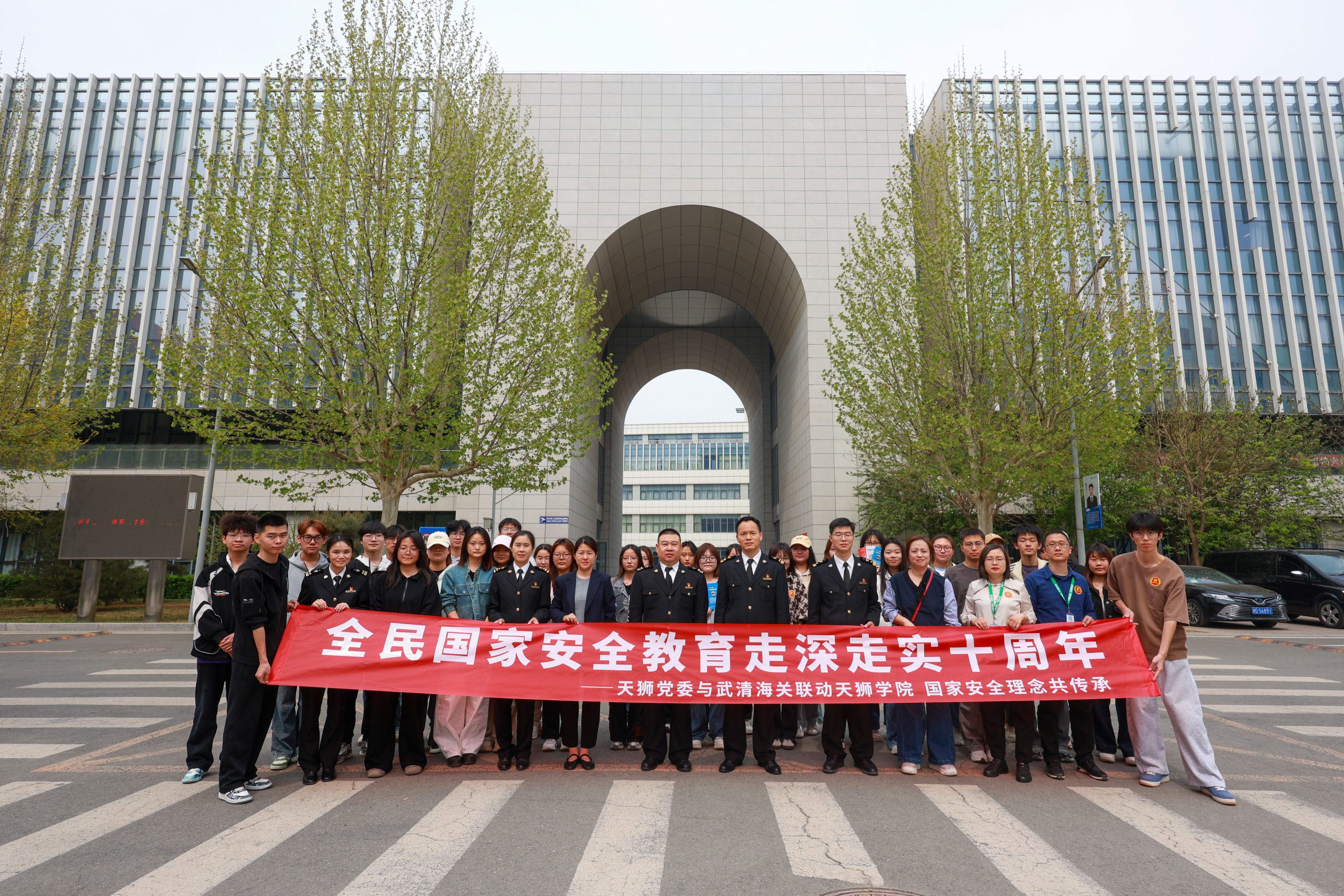 协同共进，筑牢国家安全防线——天狮集团党委携多方开展全民国家安全教育日活动成果丰硕